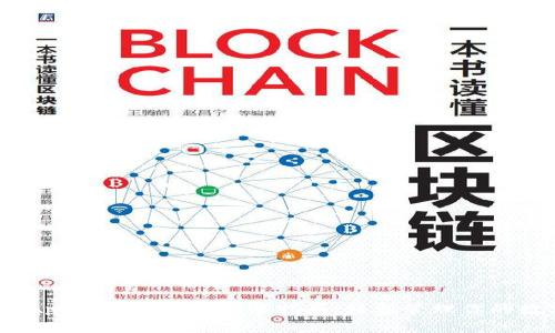 Bitpie App手机版下载安装指南:轻松管理你的数字资产