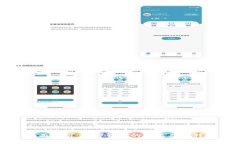 全面解析：加密钱包的种
