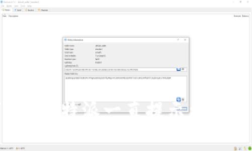 如何解决B特派一直提示更新的问题