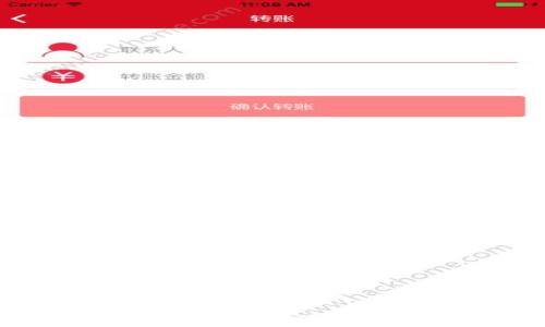 
  Metamask中文版官方下载：安全便捷的数字货币钱包完美解决方案 / 

关键词
 guanjianci Metamask, 数字货币, 钱包, 下载 /guanjianci 

---

Metamask简介
Metamask是一个非常流行的去中心化钱包，也是一款以太坊及ERC20代币的浏览器插件和移动应用程序。通过Metamask，用户可以轻松管理以太坊及其代币、进行去中心化交易，访问去中心化应用程序（DApps）。Metamask用户可以安全地存储和管理自己的私钥，实现与区块链的无缝交换。

Metamask的功能
Metamask不仅仅是一个钱包，它的功能相当丰富。首先，它允许用户直接与智能合约进行交互，用户只需通过其简单的用户界面即可进行各种区块链操作。其次，Metamask还支持多个以太坊网络，包括主网络、测试网络等，方便用户进行不同环境下的测试及操作。此外，用户还可以通过Metamask进行加密货币的交换、直接购买代币等操作，极大地方便了用户的使用。

下载Metamask中文版的步骤
下载Metamask中文版并使用相对简单，用户只需访问其官方网站，并选择合适的版本进行下载。以下是详细步骤：

ol
    li访问Metamask官方网站：确保你访问的是官方的MetaMask网站，避免下载到恶意软件。/li
    li选择你的操作系统：Metamask支持多种类型的操作系统，包括Windows、MacOS和Linux等。同时也有对应的移动端应用可供下载。/li
    li下载安装程序：根据你的操作系统下载对应的安装程序，双击运行。/li
    li按照提示完成安装：安装程序通常会提供一些简单的使用说明，按照提示完成安装。/li
    li创建或导入钱包：安装完成后，用户需创建一个新钱包或导入已有钱包，按照提示设置密码并保存好助记词。/li
/ol

为什么选择Metamask?
Metamask因其安全性、易用性和广泛的兼容性受到用户的青睐。首先Metamask在安全性方面，通过加密技术有效保护用户的私人密钥，同时用户可以选择设置多重身份验证。此外，Metamask具有极其友好的用户界面，即使是初学者也可以很快上手。最重要的是，Metamask支持广泛的以太坊生态系统，包括各类去中心化交易所、借贷平台等，为用户提供了极大的便利和选择。

常见问题解答

问题1：Metamask钱包安全吗？
在数字货币领域，安全性始终是用户最为关心的话题。那么Metamask的钱包到底有多安全呢？从多个方面来看，Metamask能够提供相对较高的安全性，但用户在使用时仍需谨慎。

首先，Metamask是一种非托管钱包，意味着用户完全掌控自己的资产，包括私钥和助记词。这一点非常重要，因为在某些情况下，中心化钱包可能因为管理不善导致用户资产损失。而Metamask则将资产控制权还给用户，用户能够自主决策。

其次，Metamask的私钥在用户设备本地生成和存储，最大限度地降低了被黑客攻击的风险。此外，用户还可通过设置强密码、多重身份验证等措施提高安全性。

不过，用户的安全性在很大程度上也依赖于自身的使用习惯。例如，用户应该避免在不安全的网络环境下使用Metamask，尤其是公共WiFi。同时，对于助记词和密码，用户应该妥善保存，不要轻易泄露给他人。总的来说，虽然Metamask在安全性方面尚可，但用户仍需重视自己的安全防范。

问题2：如何恢复Metamask钱包？
不论是由于设备丢失还是重装系统，如果你需要恢复Metamask钱包，可以通过助记词进行恢复。助记词是你在创建钱包时获得的一组随机词语，可能包含12到24个词，这些词是你钱包的“钥匙”。以下是恢复步骤：

ol
    li下载Metamask应用或者打开Metamask的浏览器扩展。/li
    li在登录页面，选择“导入钱包”。/li
    li输入你的助记词，并选择一个强密码来保护你的钱包。/li
    li点击创建，完成后就可以恢复你的钱包和资产。/li
/ol

需要注意的是，助记词一旦遗失，钱包中的资产将无法找回。所以在创建钱包时，要妥善保管助记词，建议将其以纸质形式记录并存放在安全的地方。

问题3：Metamask支持哪些数字货币？
Metamask是专为以太坊及其生态系统构建的一款数字钱包，这意味着它原生支持所有以太坊的ERC20和ERC721代币。ERC20代币是以太坊上最为常见的代币标准，如USDT、LINK等；而ERC721则主要代表非同质化代币（NFT）。此外，Metamask也支持一些Layer 2网络，比如Polygon、Optimism等，这些网络旨在解决以太坊网络拥堵及高额交易费的问题。

当然，在使用Metamask管理这些代币时，还需注意连接的网络。如果在以太坊主网进行交易，用户可以直接操作；如果是在Layer 2或者其他链上，用户需要手动切换网络。如果用户想操作其他链的钱包，如比特币、波卡等，则需要使用其他钱包。

问题4：如何使用Metamask进行去中心化交易？
使用Metamask进行去中心化交易是非常直接的过程，尤其是在如今去中心化交易所（DEX）如Uniswap、SushiSwap等日益火热的背景下。以下是详尽的步骤：

ol
    li首先确保你的Metamask钱包里有足够的以太坊（ETH）或者你需要交换的ERC20代币。/li
    li进入你选择的去中心化交易所网站，例如Uniswap。/li
    li点击连接钱包，选择Metamask，随后Metamask会弹出一个窗口请求连接。确认后便可连接成功。/li
    li选择你想交换的代币，输入需要交换的数量，交易所会自动计算出你将获得的代币数量。/li
    li确认交易，Metamask会弹出一个确认窗口，用户需查看交易费及相关信息，确认无误后提交交易。/li
/ol

一旦交易被确认，用户就可以在Metamask钱包中看到新资产。需要注意各个交易所的流动性情况和交易费用，这会影响最终的交易体验。

问题5：Metamask如何与去中心化应用结合使用？
随着去中心化应用（DApps）不断涌现，Metamask的便利性则进一步体现在与这些平台的结合使用上。用户可通过Metamask无缝地接入各种DApps，进行互动。以下是与DApps结合的基本流程：

ol
    li确保你已经安装并设置好了Metamask钱包，并为其充值以太坊或相关代币。/li
    li访问你想使用的DApp网站，例如去中心化金融（DeFi）、游戏、市场等。/li
    li在DApp页面，通常会看到“连接钱包”的选项，选择Metamask进行连接。/li
    liMetamask会弹出窗口，确认连接及相关信息。/li
    li一旦连接成功，用户便可以使用DApp提供的各种功能，如借贷、交易、或者参与流动性挖矿等。/li
/ol

使用Metamask与DApps结合的优势在于用户可以便捷地在不同平台间操作，此外，由于所有操作均在区块链上透明记录，用户数据的安全性和隐私性也得到了。

---

经过上述介绍，相信用户对Metamask的使用和相关问题有了更详细的了解。总的来说，Metamask作为一种去中心化钱包，不仅具备安全可靠的特性，还擅长为用户提供流畅的数字货币管理体验。无论是新老用户，合理利用并掌握Metamask的使用技巧，都是实现区块链财富管理的重要一步。