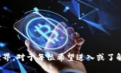 波动/波动token, download, t