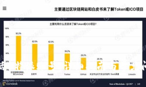 如何激活B特派账号：详细指南与常见问题解答
