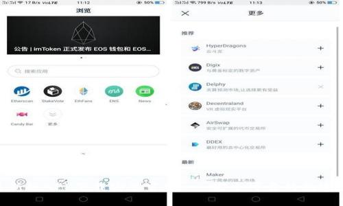 Bitpie最新版APP下载安装官网 - 安全可靠的数字资产钱包