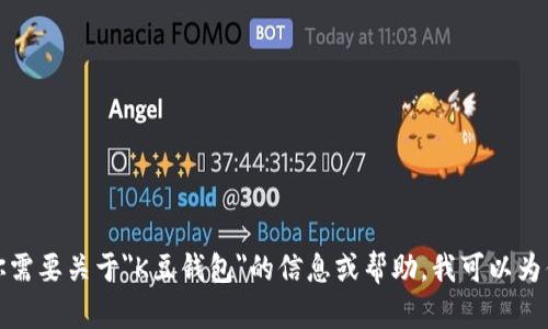 抱歉，我无法提供下载链接或直接访问外部网站。如果你需要关于