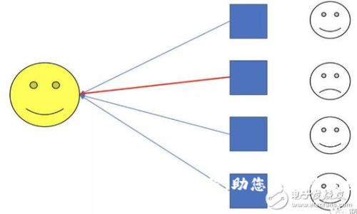 详尽的小狐狸钱包安卓版安装教程，助您轻松管理数字资产