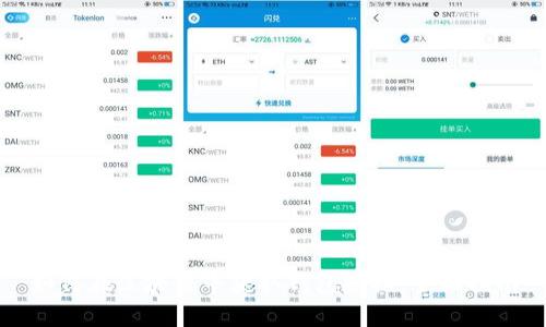如何在区块链中获取钱包授权:全面指南