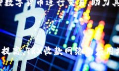特派TRX收款网络是一个基