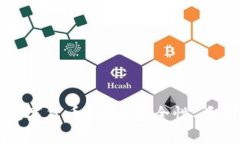 选择合适的数字货币钱包