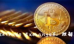 区块链技术与BTE（BlockTr