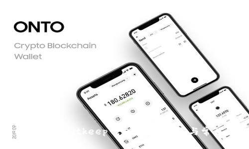 如何找回删除的Bitkeep钱包:详细步骤与常见问题解析