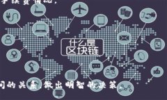 biao ti/biao tidiv比特派与火