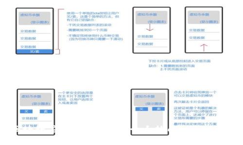 2023年区块链应用软件排行：十大热门应用及其特点分析