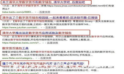 了解B特派如何实现每次更换地址的能力
