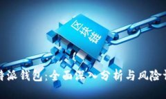 比特派钱包：全面深入分