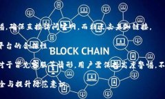   区块链钱包的真相：识别