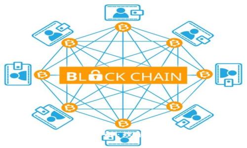 数字币与钱包的区别详解：理解数字资产的存储和交易