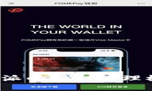 如何取消比特派的授权管理模式？全面指南