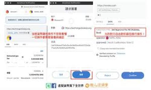 币币网：数字货币交易平台的优势与选择指南