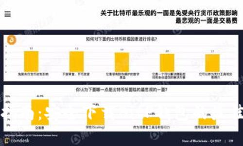 全面指南：安全下载BitP钱包的最佳实践
