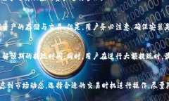bibiao比特派：深入解析其