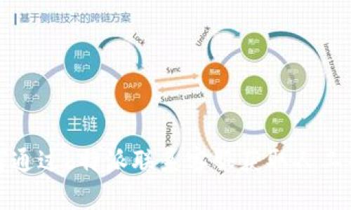 如何通过b特派联系客服获取人工帮助