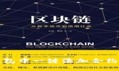 如何在比特派钱包中一键