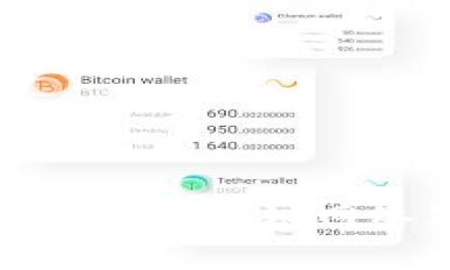 库神钱包支持哪些区块链网络及其应用解析