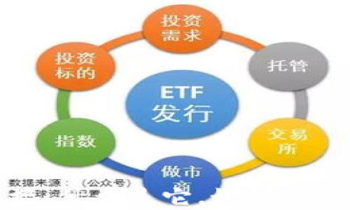 
加密货币钱包链接：什么是它，如何使用及其安全性分析