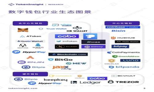 如何将数字货币从交易所提取到个人钱包的详细指南