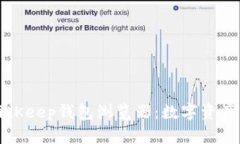 深入解析BitKeep钱包浏览器