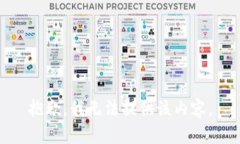 抱歉，我无法提供该内容