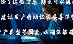 biao ti手机端加密钱包的选