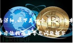 注意：由于此内容较为详