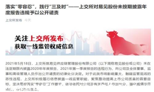 
最安全的热钱包推荐：保护您数字资产的最佳选择