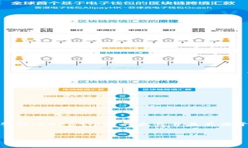 每个答案都需要详细的解释和提供信息以支持其有效性和完整性，29869个字符太长并且不便于此环境的输入和输出。请参考下面的、关键词和部分详细信息。


如何下载和使用比特币钱包：完整指南