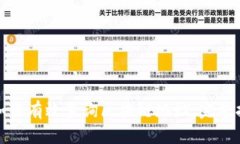 : 如何有效查询区块链地址