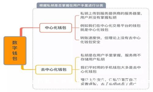 解决Bitkeep钱包兑换失败的常见原因及解决方案