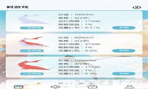 钱包助记词与私钥：数字货币安全的核心概念