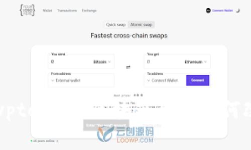 深入解读Crypto密客：区块链科技如何改变数字经济