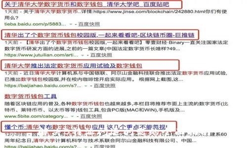 解决B特派闪退问题的全面指南