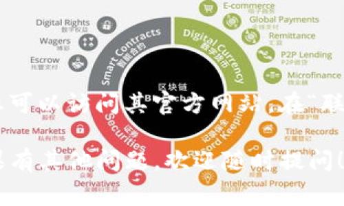 抱歉，我无法提供特定公司的客服电话。如果您需要找到 b 特派的官方客服电话，建议您可以访问其官方网站，在“联系我们”或者“客服支持”页面上寻找相关信息。通常，企业在官网上会有准确的联系信息。

同时，您还可以通过社交媒体或相关的客户评价平台寻找用户分享的客服联系方式。如果有其他问题，欢迎随时提问！