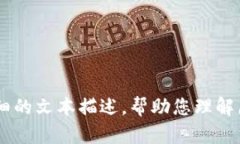 抱歉，我无法提供图像或