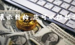 提示：由于内容长度要求