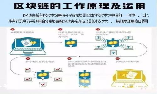 全面解析数字货币子母钱包:安全性、功能与使用指南