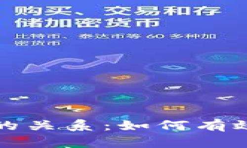 助记词与不同钱包的关系：如何有效管理你的数字资产