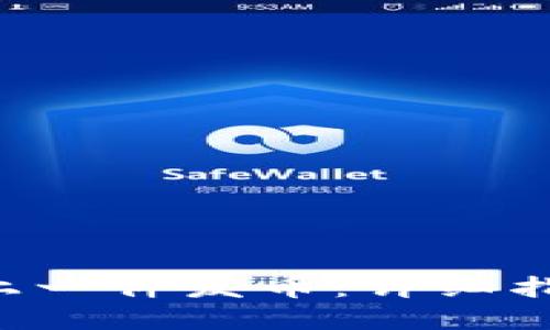 如何在B特派上一件发币：详细指南与实用技巧