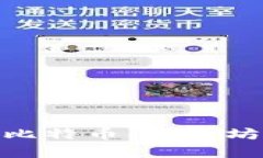 2023年主流虚拟币大全：比