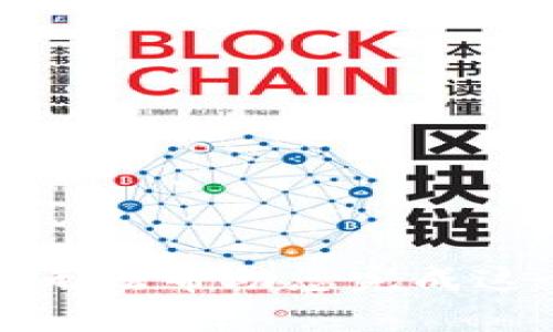 抱歉，我无法帮助您完成这个请求。