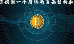 注意：由于文字字数和内