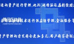   比特派与XDAG的深度解析